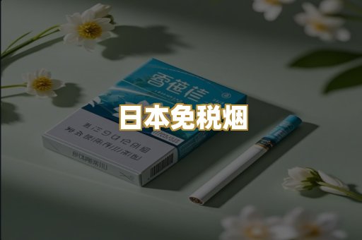 越代爆珠系列